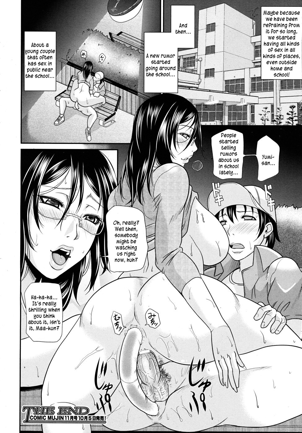 Hentai Manga Comic-Wagamama na Tarechichi-Chapter 6-Teacher On Hold-32